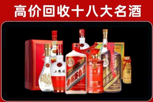 彰武回收老酒